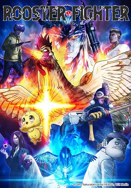 预告作品第三封信海报
